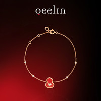 Qeelin 麒麟珠宝 Wulu18系列 WZB40AJRGRA 葫芦18K玫瑰金钻石玉石手链 0.86克拉 17.78cm