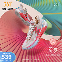 361度男鞋运动鞋【BIG3 5.0 Quick PRO】夏季缓震透气篮球鞋IP 绮罗 7.5 (40.5)