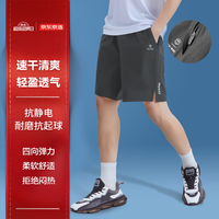 京东京造 Wind运动速干短裤男 夏季冰丝凉感跑步篮球五分裤灰色M