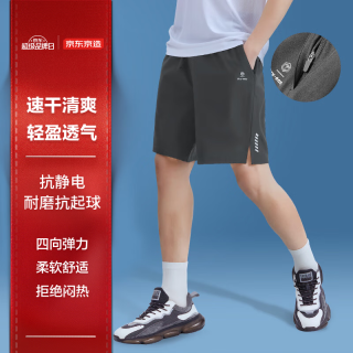 京东京造 Wind运动速干短裤男 夏季冰丝凉感跑步篮球五分裤灰色M
