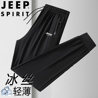 JEEP SPIRIT吉普休闲裤夏季冰丝裤透气速干百搭轻薄休闲运动裤 黑色束脚 2XL 2XL（130斤-150斤）