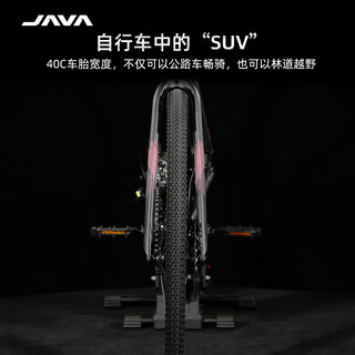 JAVA公路自行车铝合金24变速全油刹砾石越野弯把男女瓜车佳沃IDRA