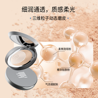 【好物体验专享】Dewy Lab淂意柔光灯粉饼遮瑕控油提亮定妆持久