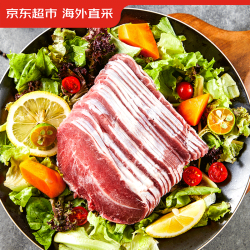 京东超市 海外直采 原切牛板腱片1kg