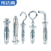 空心砖膨胀螺栓飞机石膏板膨胀螺丝中空壁虎管膨胀钉M4M5M6M8