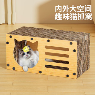 贞喜气 猫抓板猫窝一体猫玩具猫沙发别墅立式猫爬架带小球磨爪猫咪用品 大脸猫、特大号