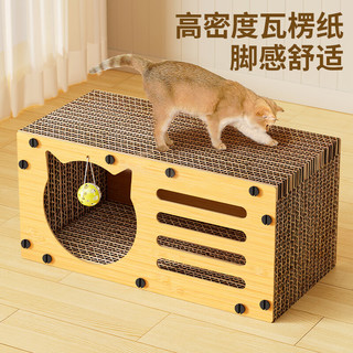 贞喜气 猫抓板猫窝一体猫玩具猫沙发别墅立式猫爬架带小球磨爪猫咪用品 大脸猫、特大号