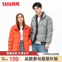                                                                                 鸭鸭（YAYA）羽绒服短款加厚面包服男2024年冬季时尚潮流立领保暖男士外套 水晶灰 170/M