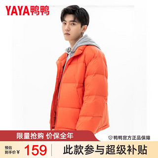 鸭鸭（YAYA）羽绒服短款加厚面包服男2024年冬季时尚潮流立领保暖男士外套 砖红色 185/2XL