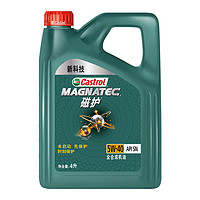 Castrol 嘉实多 磁护系列 5W-40 SN级 全合成机油 4L