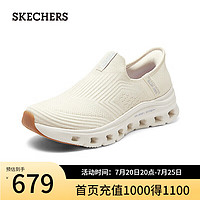 斯凯奇（Skechers）2024女轻质吸震透气健步鞋懒人150422 自然色/NAT 38