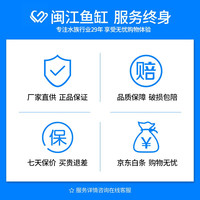 闽江(minjiang)鱼缸水族箱造景超白玻璃鱼缸客厅家用屏风大型落地现代简约 小件4号(单拍不发)
