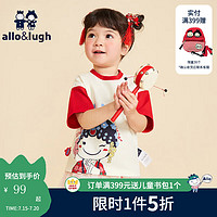 allo&lughallolugh阿路和如童装女童卡通国风戏曲潮流宽松短袖T恤 乳白色 100cm