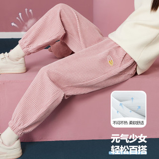 ASK JUNIOR女童裤子2024秋装儿童绒面肌理感长裤休闲束脚裤 粉色 110