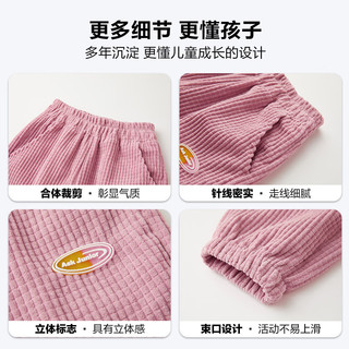 ASK JUNIOR女童裤子2024秋装儿童绒面肌理感长裤休闲束脚裤 粉色 110
