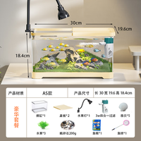 阔庭 KUOTING鱼缸桌面透明生态鱼缸客厅水族箱 鱼缸【小号米黄色·豪华套餐】