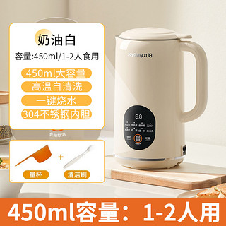 Joyoung 九阳 全自动小型迷你破壁机600ml