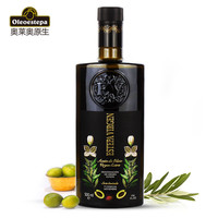 奥莱奥原生PDO橄榄油特级初榨olive青果500ml生饮