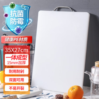 拜杰切菜板食品级PE砧板塑料菜板砍骨剁肉案板粘板抗菌防霉加厚占板 35*27*1.5CM