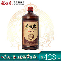 芦台春 53度 紫砂坛藏 酱香型白酒 口粮酒 500ml 单瓶装 500ml  53度