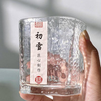 工匠时光高颜值初雪锤纹玻璃杯日式家用水杯威士忌酒杯方形杯子简约 1只 初雪杯 200ml