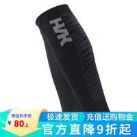 悍将(HNK)运动压缩腿套男女专业马拉松护腿跑步篮球骑行高弹透气护小腿护具