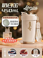 SUPOR 苏泊尔 KC45KR10 保温杯 450ml