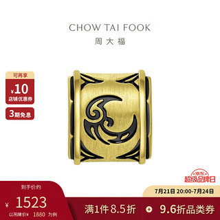 CHOW TAI FOOK 周大福 男士寻潮日月星云电潮酷定价足金黄金转运珠 月 EOR1124