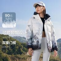 【反季特卖】男女时尚款冬季保暖防风运动可脱卸帽羽绒服