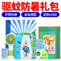 龙虎防暑降温套装夏季高温慰问花露水清凉包夏令用品实用 10号套装