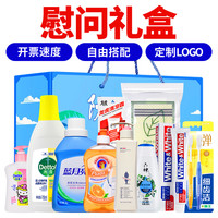 龙虎防暑降温礼盒夏令清凉用品高温慰问品实用花露水套装 7号套装