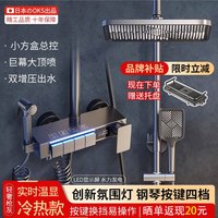 夸她 QURATTA【日本】淋浴花洒套装数显增压花洒全套沐浴室淋雨器按键卫浴花酒 JDL升级款【数显冷热款】枪灰色 升级款【数显冷热款】方形-枪灰