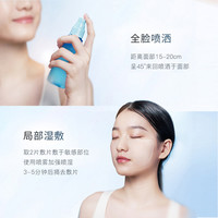 COCOCHICOSME】cocochi蔻蔻琪AG抗糖冷静小蓝喷保湿舒缓喷雾95ml