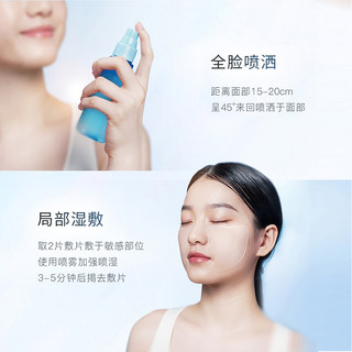 COCOCHICOSME】cocochi蔻蔻琪AG抗糖冷静小蓝喷保湿舒缓喷雾95ml