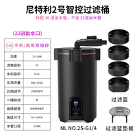 NETLEA 尼特利 其他水族配件 智控2号22进出水