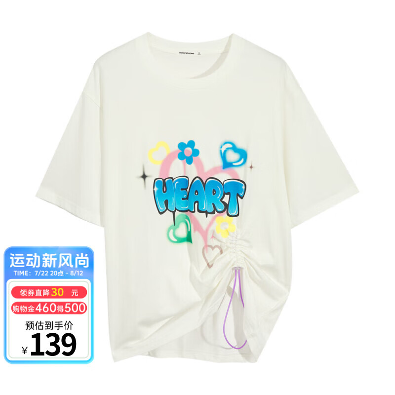 雪白色