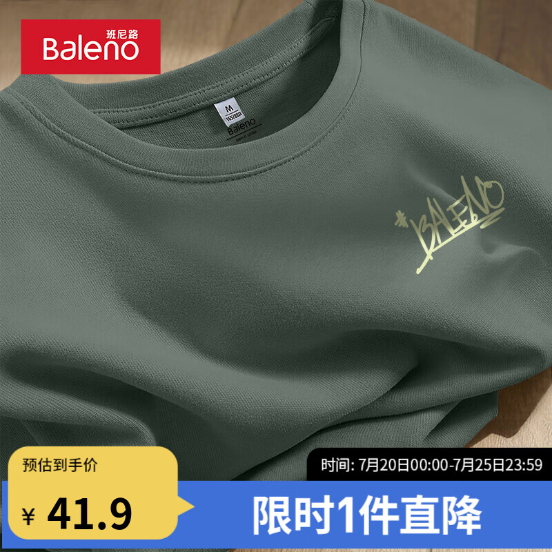 【纯棉】-灰绿#MB手绘字B