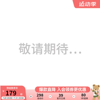 PawinPaw卡通小熊童装2024年夏季亲子装撞色运动短袖套装休闲 Navy藏青色/59（成人款） 165cm