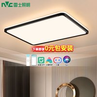 雷士 NVC Lighting led吸顶灯 北欧创意客厅灯大瓦数客厅灯北欧灯具灯饰 现代简约 朝晖-112瓦米家智控客厅灯
