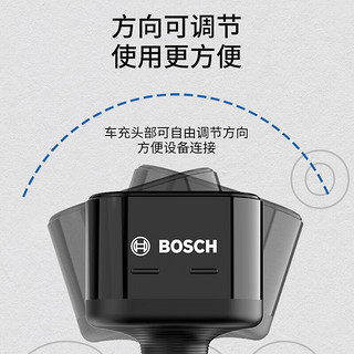 博世（BOSCH）车载充电器多功能点烟器转换器一拖二/三扩展车充汽车快充 PS600标配【97W】