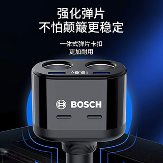 博世（BOSCH）车载充电器多功能点烟器转换器一拖二/三扩展车充汽车快充 PS600标配【97W】