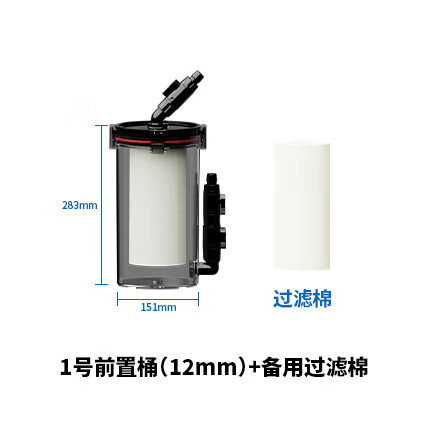 NETLEA 尼特利 前置过滤桶