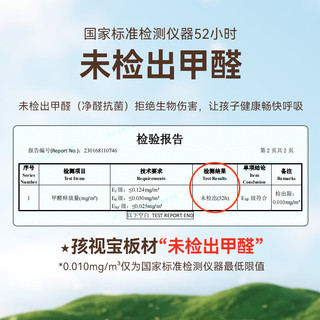 孩视宝儿童学习桌护眼大路灯中小阳光桌椅套装升降一体收纳书桌柜子 X1pro实木桌面-1.2米+抱抱椅 椅套多色可选+备注