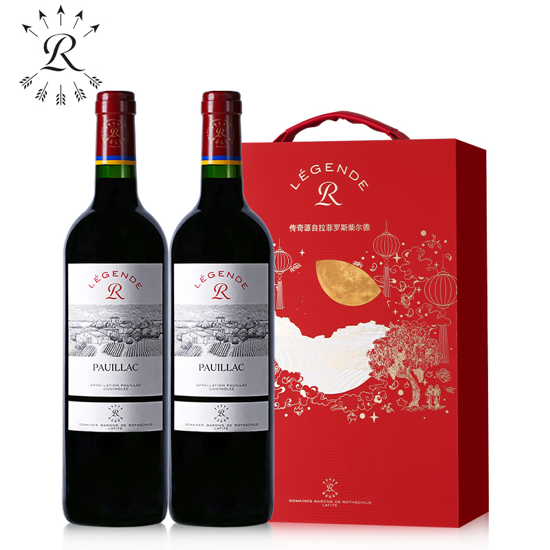 拉菲古堡 CHATEAU LAFITE ROTHSCHILD 正牌  波亚克罗斯柴尔德法国传奇AOC干红葡萄酒礼盒装