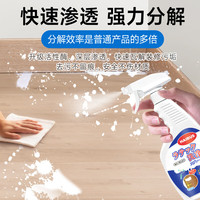 海布森乳胶漆清洁剂开荒保洁清洗新房装修瓷砖除蜡墙面腻子粉油漆残留 开荒保洁500ml