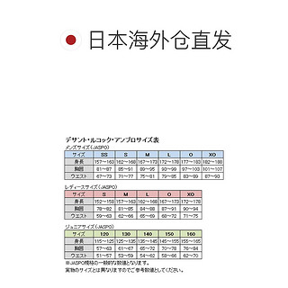 DESCENT 圆领T恤 D 海军蓝 男女通用 DB200-DNVY迪桑特