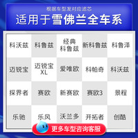 适配雪佛兰空调滤芯原厂科沃兹赛欧3迈锐宝xl科鲁兹探界者空气格