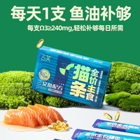 吉芙全价主食猫条鱼油美毛0胶0淀粉鸡肉兔肉成幼猫粮 宠物猫湿粮 【功能款】高纯度鱼油猫条14支
