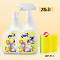 老管家柠檬酸水垢清洁剂婴儿电热水壶食品级除垢剂家用去水垢神器