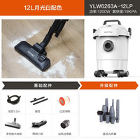 亿力吸尘器家用 大功率车用桶式吸尘器 大吸力办公用毯沙发家用吸尘器 月光白升级版